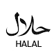 halal speisen essen halal speisen essen